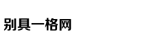 粤网文【2017】6527-1578号